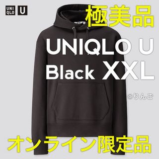 ユニクロ(UNIQLO)の希少【極美品】ユニクロユー U ワイドフィットスウェットプルパーカ 黒 XXL(パーカー)