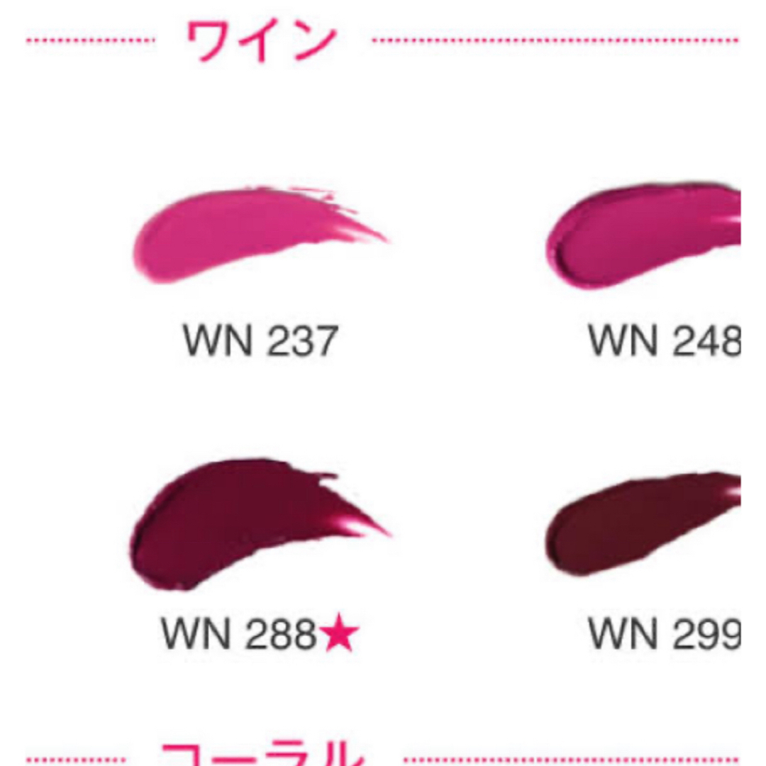 shu uemura(シュウウエムラ)のlipstick コスメ/美容のベースメイク/化粧品(口紅)の商品写真