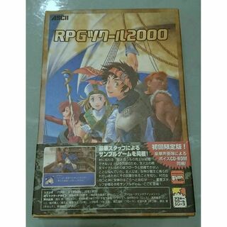 RPGツクール2000 初回限定版 CD-ROM音声データつき(PCゲームソフト)