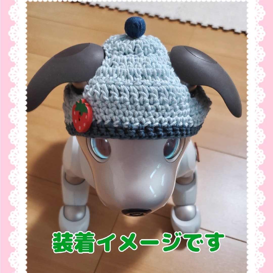 aibo 帽子 ハンドメイドのペット(ペット服/アクセサリー)の商品写真