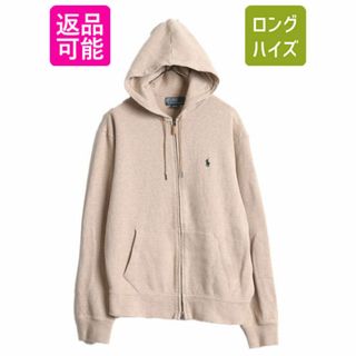 Ralph Lauren - 90s ポロ ラルフローレン フルジップ リブ編み コットン ニット フード パーカー メンズ L 90年代 オールド ワンポイント 薄手 裏起毛なし