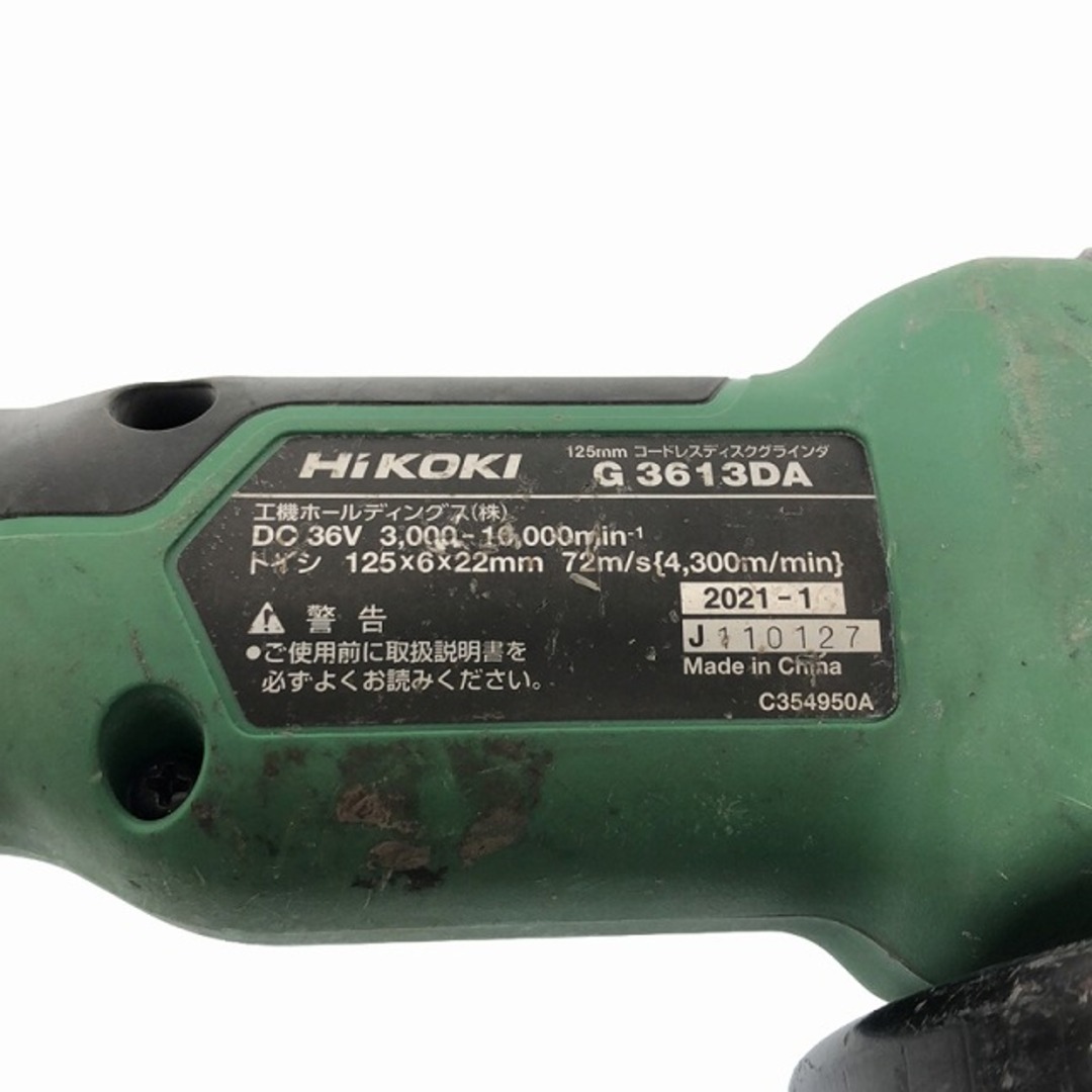 日立 - ☆中古品☆HiKOKI ハイコーキ 36V 100mm コードレス 日立 - ☆中古品☆HiKOKI ハイコーキ 36V 100mm コードレス