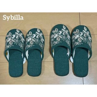 シビラ(Sybilla)の新品【Sybilla】マルタ シビラ  グリーン　M、L スリッパ　2点セット(スリッパ/ルームシューズ)