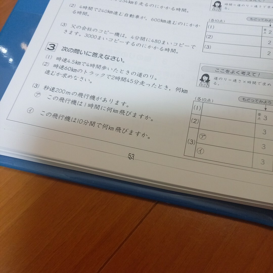 小学生　算数DVD&国語　5年生　教材&問題集 エンタメ/ホビーの本(語学/参考書)の商品写真