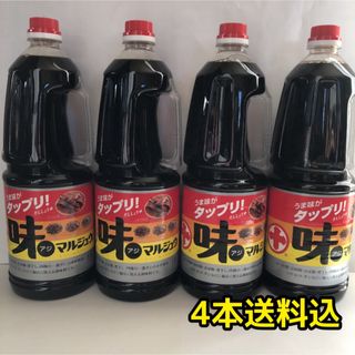 山形の味　丸十大屋　味マルジュウ1.8リットル✖︎4本(調味料)