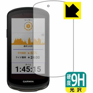 GARMIN Edge 1040 Solar/Edge 1040対応(保護フィルム)