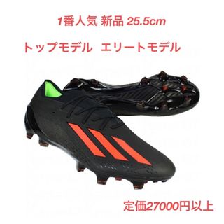 アディダス(adidas)のエックス スピード ポータル .1 FG adidasアディダス X speed(シューズ)