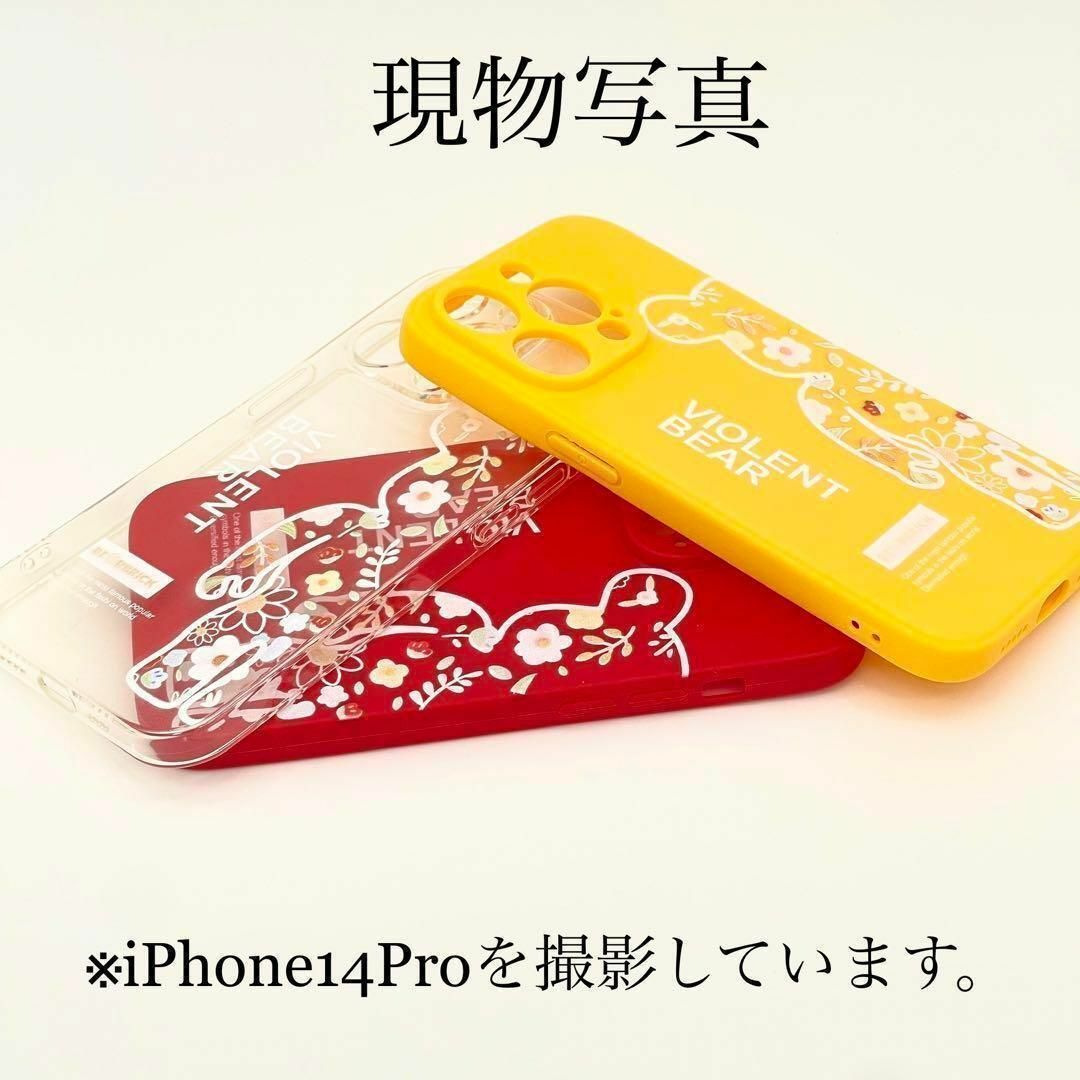 くま フラワー iPhone14Pro ケース 花柄 可愛い ［レッド メンズのアクセサリー(ブレスレット)の商品写真