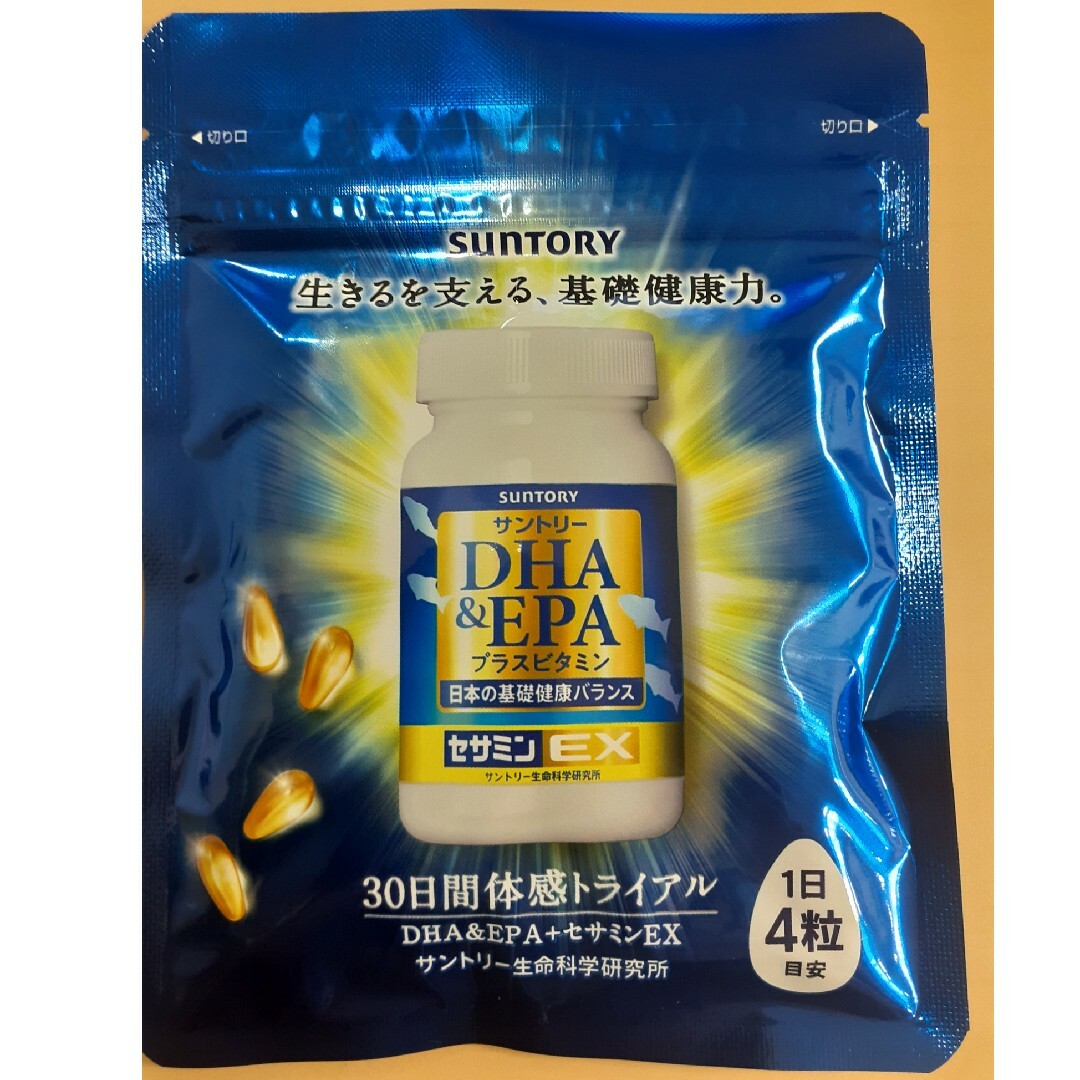 サントリー(サントリー)の#サントリーDHA&EPA 　プラスビタミン 食品/飲料/酒の健康食品(ビタミン)の商品写真