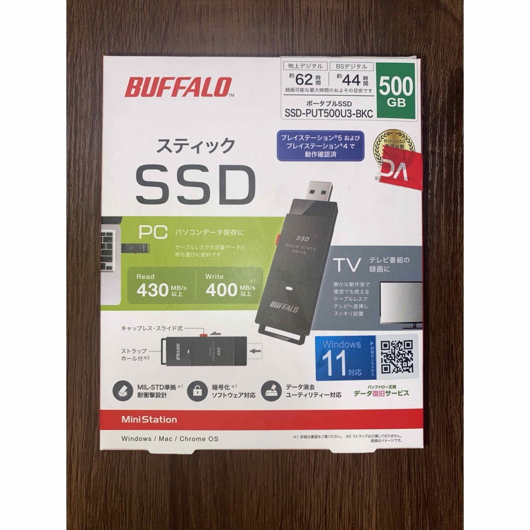 Buffalo(バッファロー)のBUFFALO 外付け SSD SSD-PUT500U3-BKC スマホ/家電/カメラのPC/タブレット(PC周辺機器)の商品写真