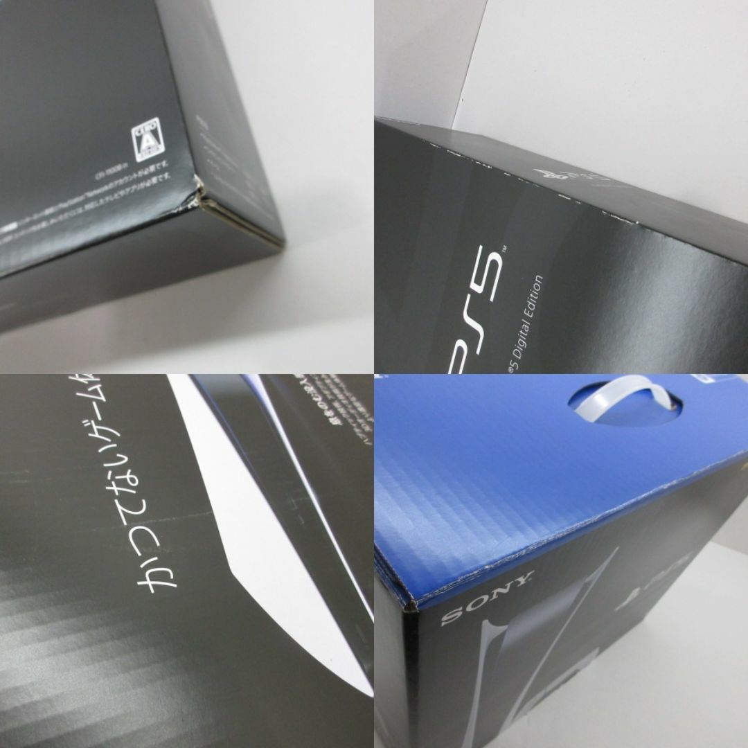 PlayStation(プレイステーション)の PS5　CFI-1100B デジタルエディション エンタメ/ホビーのゲームソフト/ゲーム機本体(家庭用ゲーム機本体)の商品写真