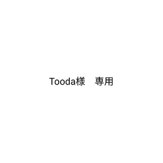 Tooda様　専用(生地/糸)