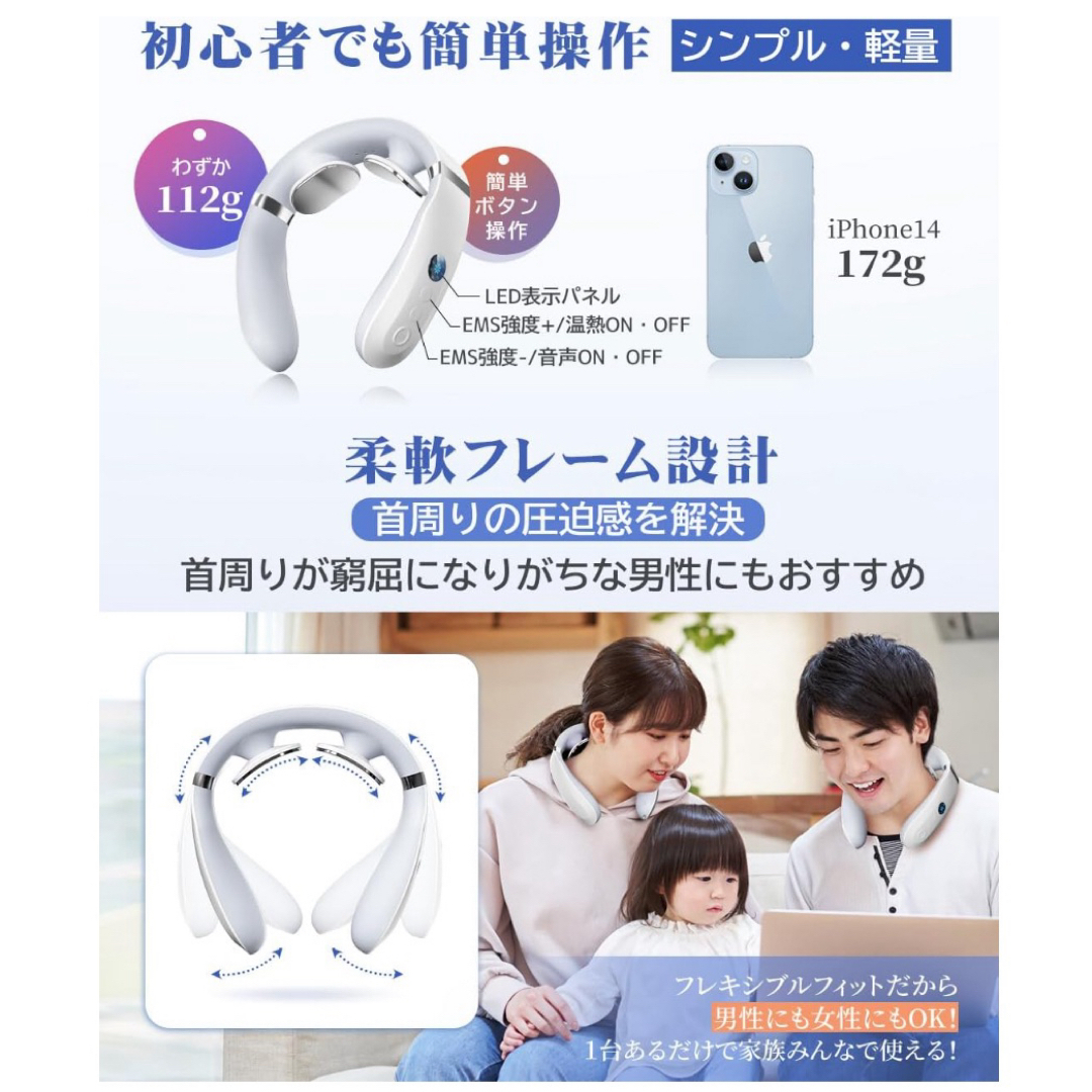 ネックケア 首 リラクゼーション器 EMS x 温め 日本語説明書付き スマホ/家電/カメラの美容/健康(マッサージ機)の商品写真