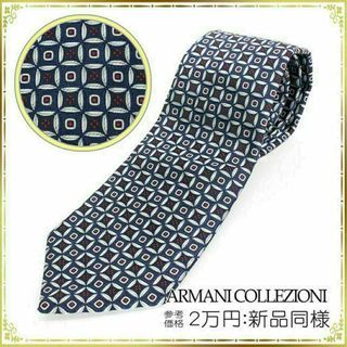 ARMANI COLLEZIONI - 【全額返金保証・送料無料】アルマーニのネクタイ・正規品・新品同様・ドット調 総柄