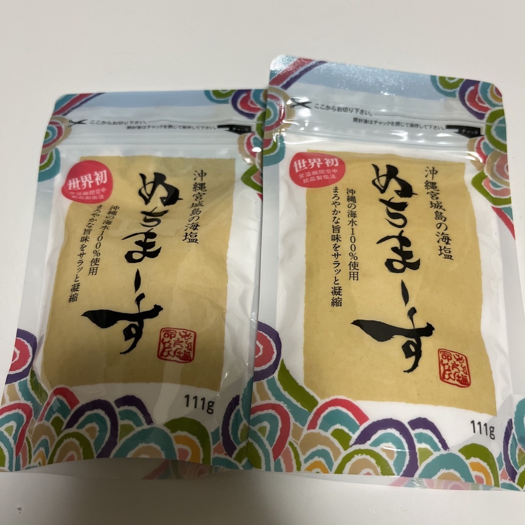 ぬちまーす(ヌチマース)のベンチャー高安 ぬちまーす 111g 2個セット 食品/飲料/酒の食品(調味料)の商品写真