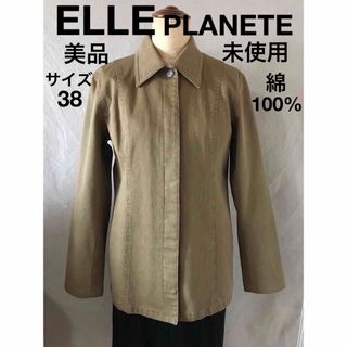 エルプラネット(ELLE PLANETE)の【未使用・美品】ELLE PLANETE★ステンカラー ジャケット(その他)