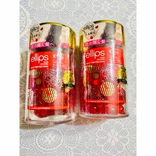 エリップス(ellips)の【新品値下げ】ellips50粒×2⑨(瓶有り＋400円)(オイル/美容液)