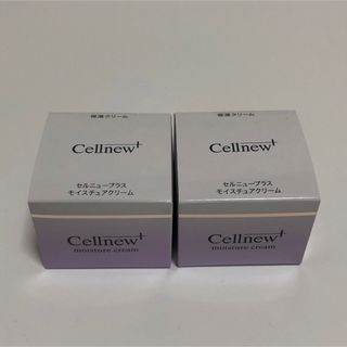 セルニュー(Cellnew)の♪新品未開封♪ セルニュープラス クリーム2点セット(フェイスクリーム)