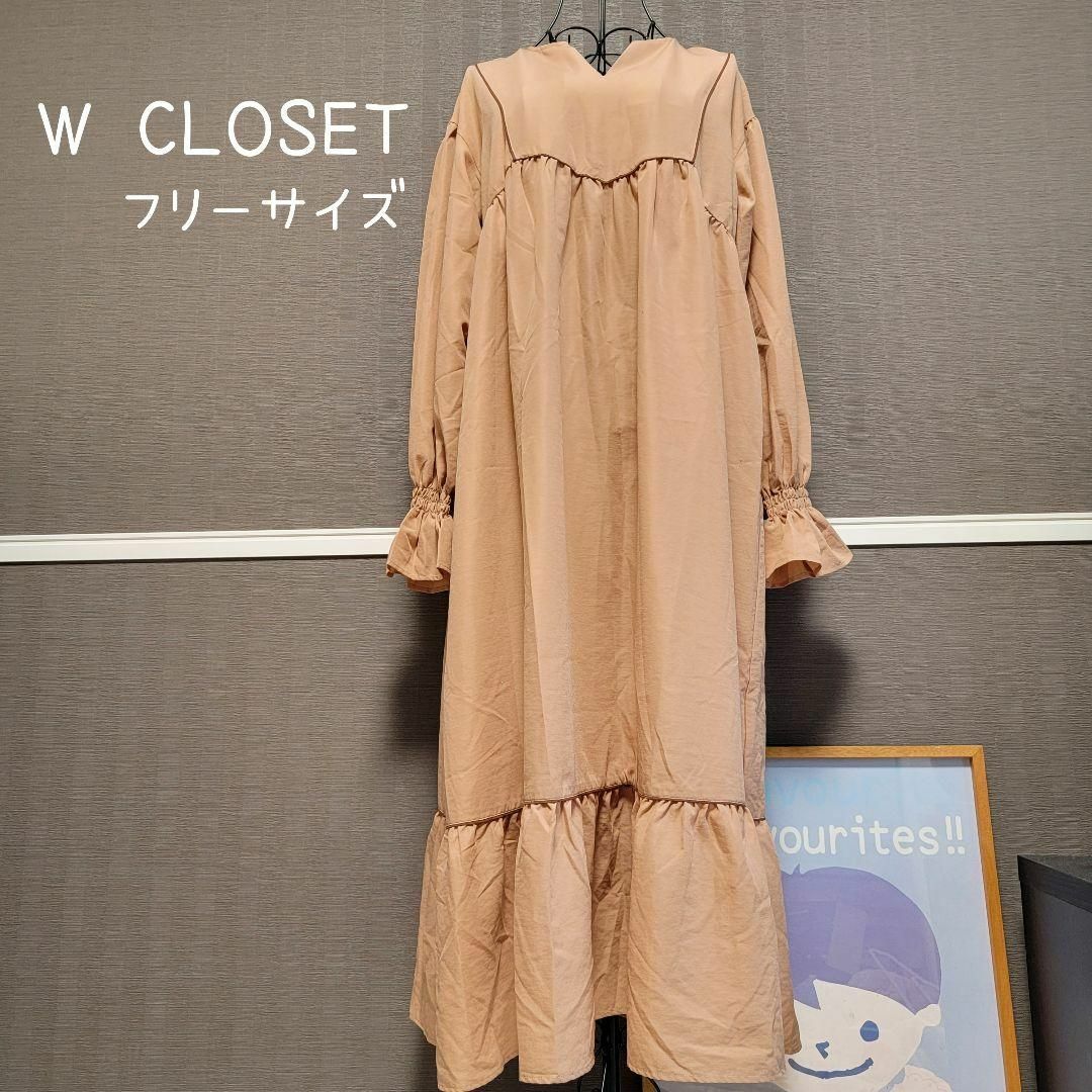 w closet(ダブルクローゼット)の【ダブルクローゼット】ボリューム袖フレアワンピース　　　　　　 am100164 レディースのワンピース(ロングワンピース/マキシワンピース)の商品写真