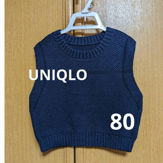 ユニクロ(UNIQLO)の新品　ユニクロ　ニット　ベスト(ニット/セーター)