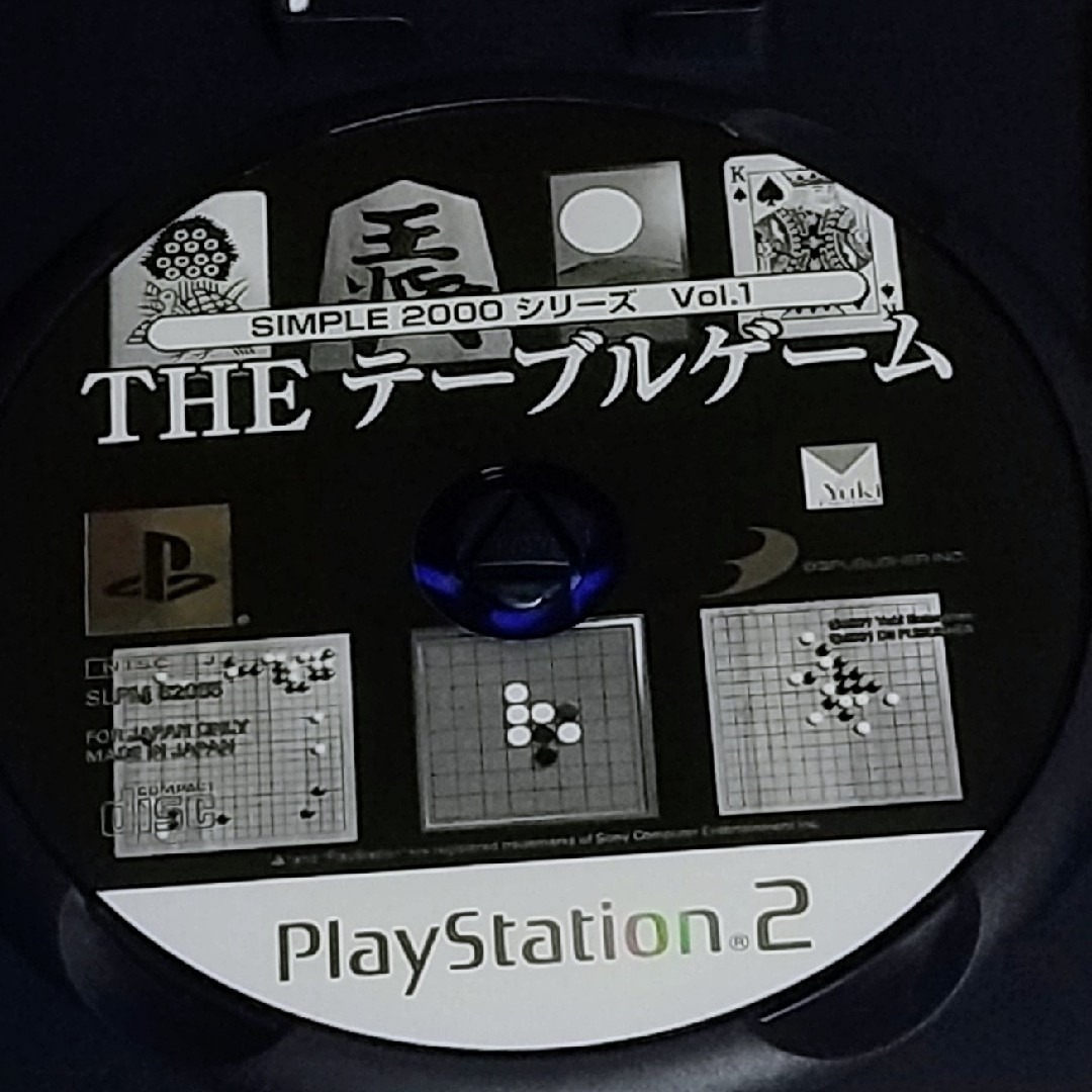 PlayStation2(プレイステーション2)のPS2ソフト シンプル2000シリーズ Vol.1 THE テーブルゲーム エンタメ/ホビーのゲームソフト/ゲーム機本体(家庭用ゲームソフト)の商品写真