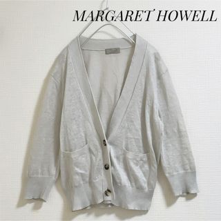 マーガレットハウエル(MARGARET HOWELL)のマーガレットハウエル　カーディガン　リネン　ライトグレー　薄手　ゆったり(カーディガン)