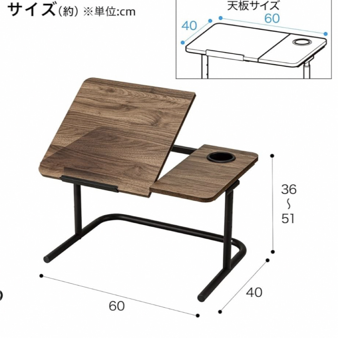 ニトリ(ニトリ)の新品　ニトリ　昇降式テーブル インテリア/住まい/日用品の机/テーブル(ローテーブル)の商品写真