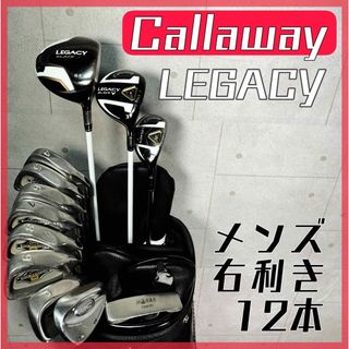 キャロウェイ(Callaway)のゴルフクラブ メンズ セット キャロウェイ 初心者 フルセット 中古 人気(クラブ)