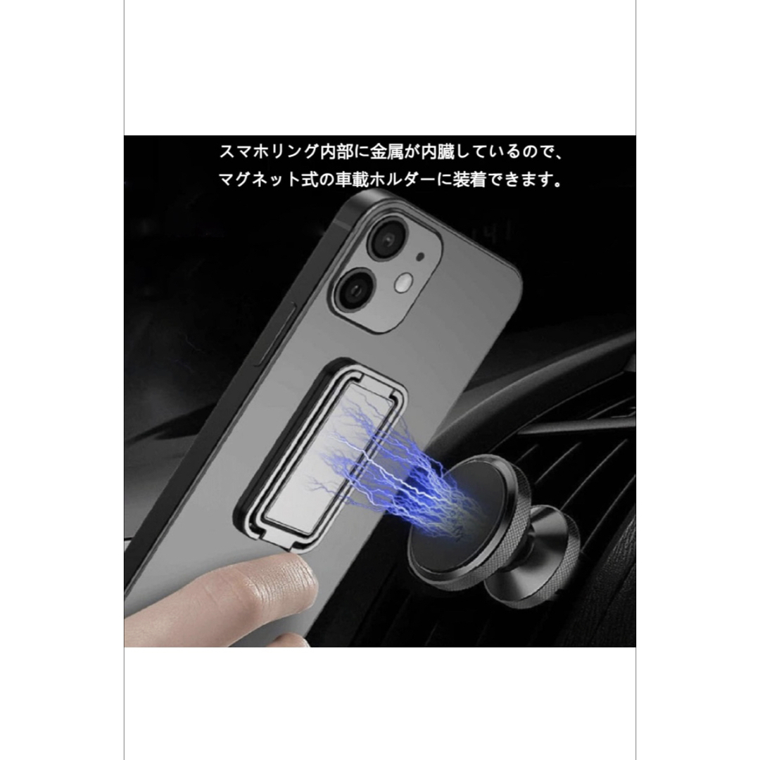 【スマホリング】未使用品 スマホ/家電/カメラのスマホアクセサリー(その他)の商品写真