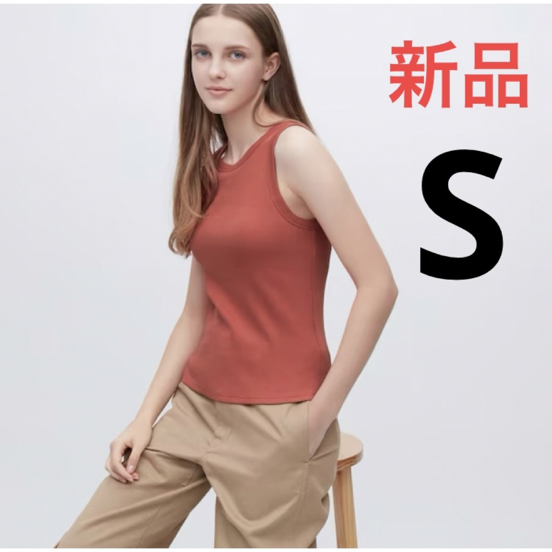 UNIQLO(ユニクロ)の新品　ユニクロ　アメリカンスリーブブラタンクトップ　27オレンジ　Sサイズ レディースのトップス(タンクトップ)の商品写真