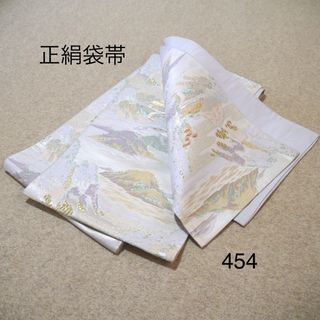 早い者勝ち❣️モデル着用正絹袋帯　No.454(帯)