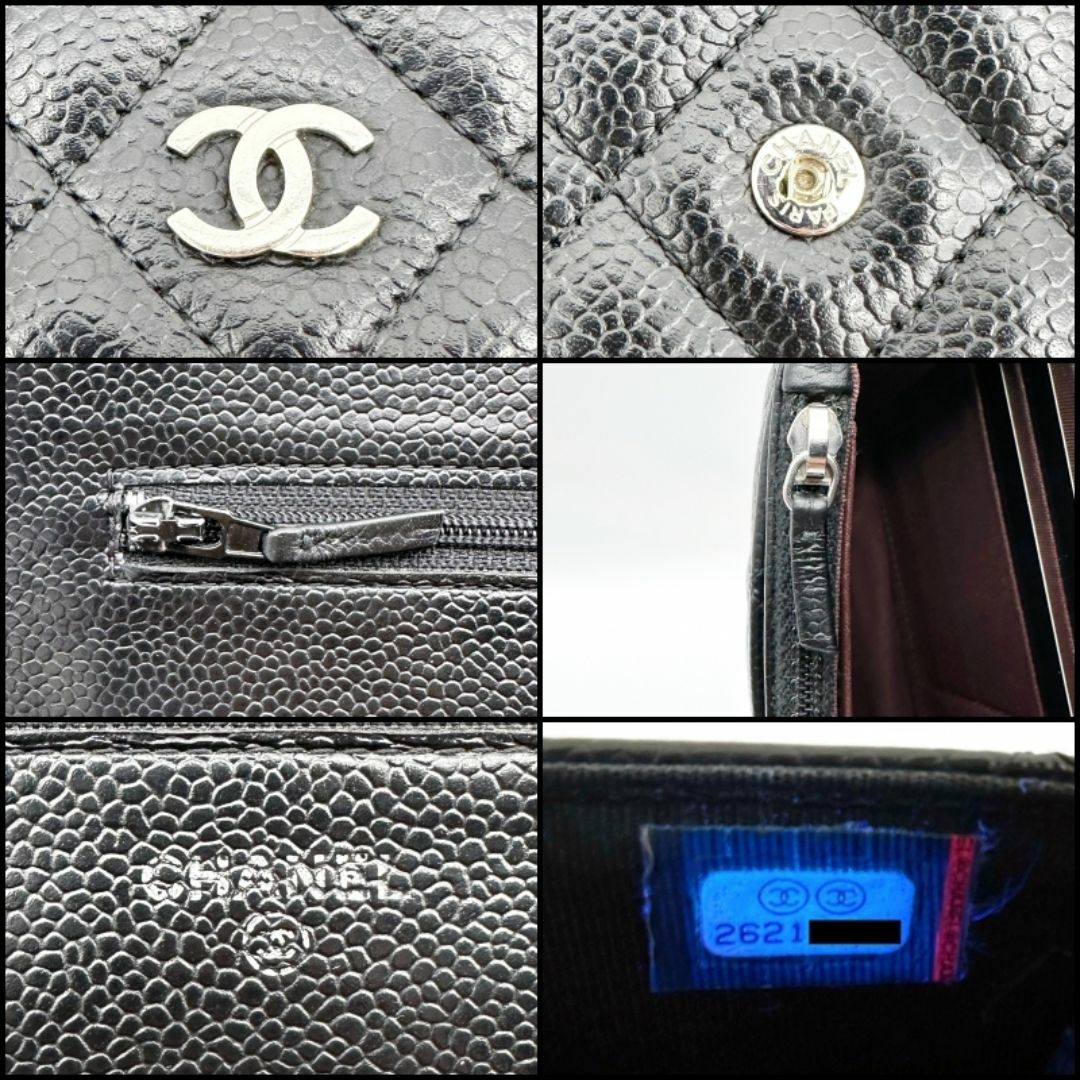 CHANEL(シャネル)のシャネル　マトラッセ　キャビアスキン　チェーンウォレット　バッグ　黒　ブラック レディースのバッグ(ショルダーバッグ)の商品写真