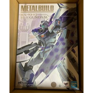 バンダイ(BANDAI)のMETAL BUILD　Hi-νガンダム 　ハイニューガンダム　メタルビルド(フィギュア)