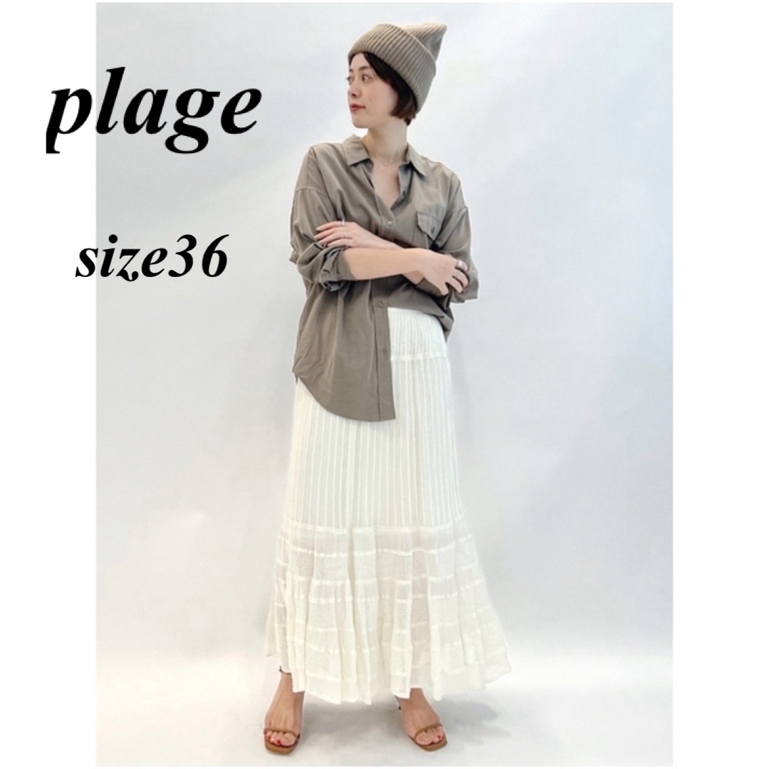 Plage(プラージュ)の新品未使用　plage クレープティアードスカート　ロングスカート　36 レディースのスカート(ロングスカート)の商品写真