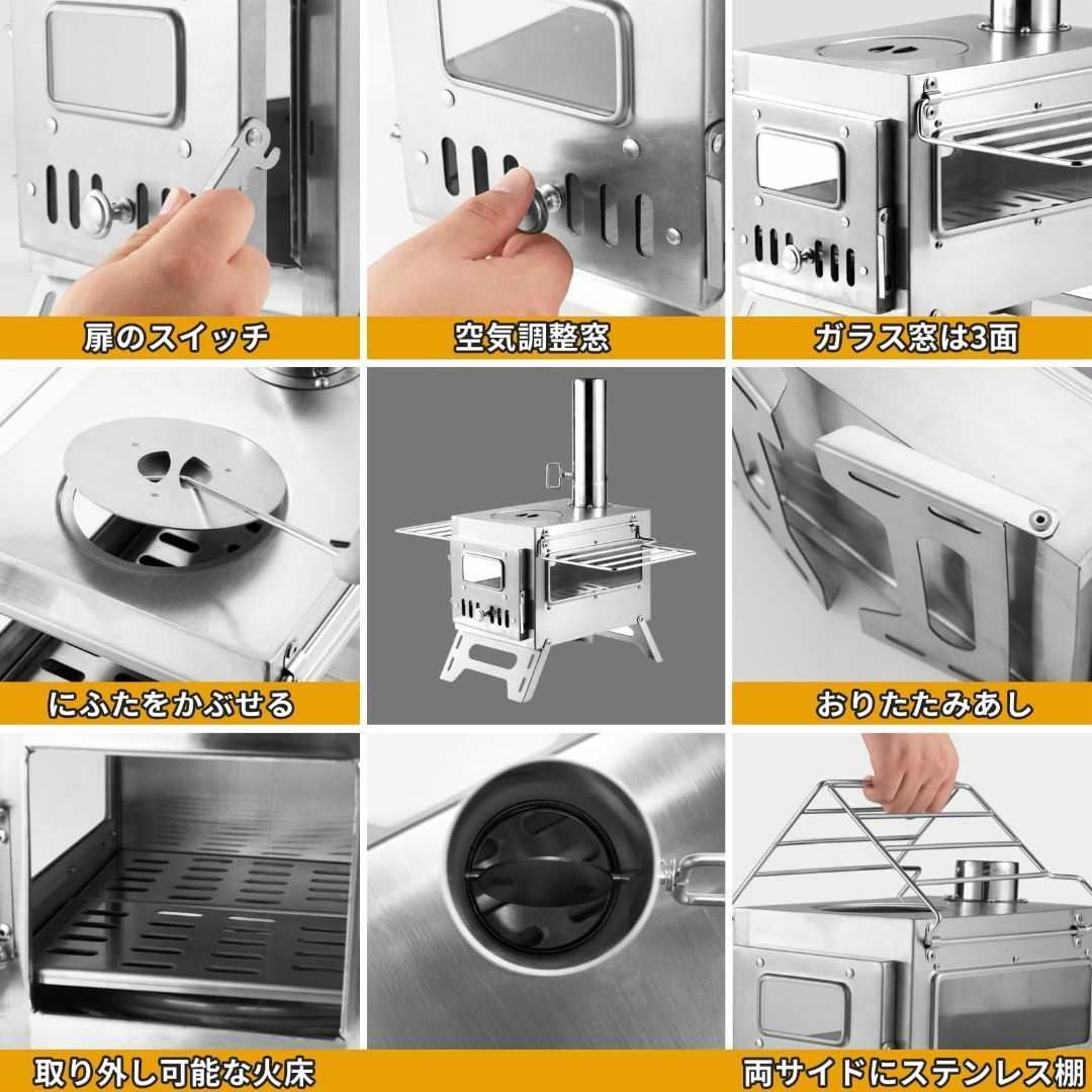 【色: 薪ストーブ（小型サイズ）】SENQI 薪ストーブ キャンプ テント コン スポーツ/アウトドアのアウトドア(その他)の商品写真