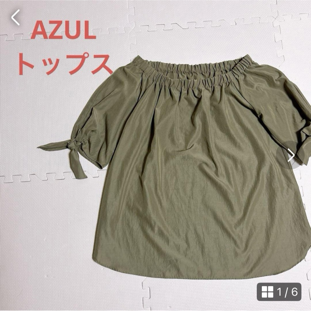 AZUL by moussy(アズールバイマウジー)の【AZUL】アズール　トップス　レディース　サイズS 半袖　オフショル レディースのトップス(カットソー(半袖/袖なし))の商品写真