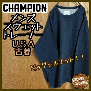 チャンピオン(Champion)のチャンピオン 刺繍 ロゴ トレーナー USA古着 90s スウェット グレー(スウェット)