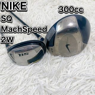 ナイキ(NIKE)のナイキ 300cc 9.5° SQ MachSpeed 2w 18 ° 2本(クラブ)