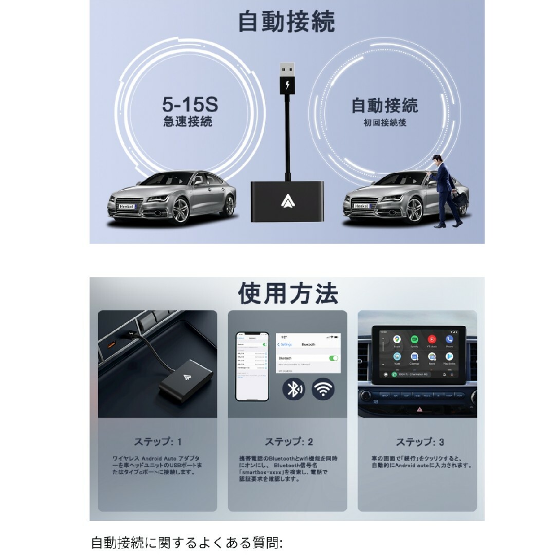 Android auto ワイヤレス 自動車/バイクの自動車(車内アクセサリ)の商品写真