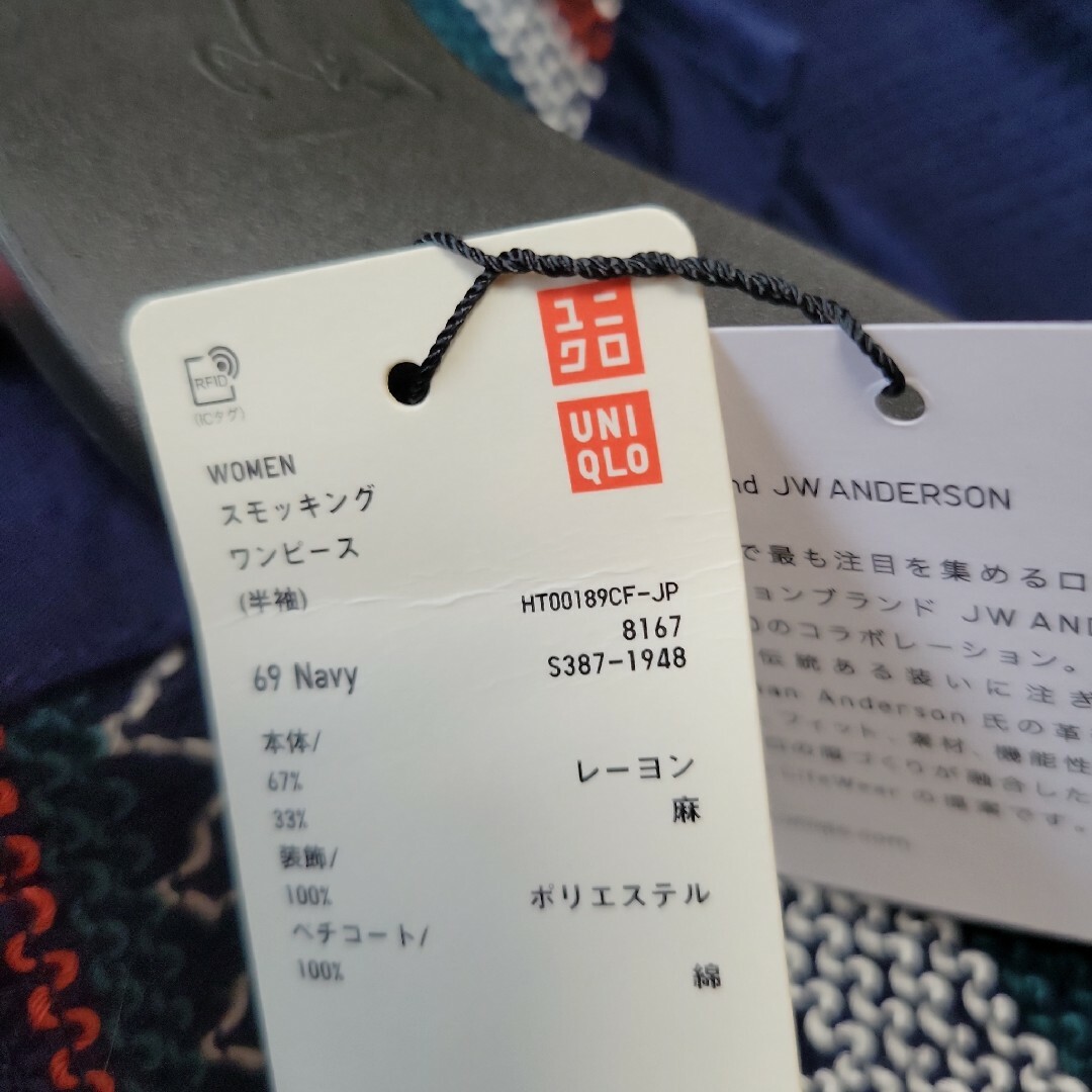 UNIQLO(ユニクロ)のユニクロ　スモッキングワンピース　(半袖) レディースのワンピース(ロングワンピース/マキシワンピース)の商品写真