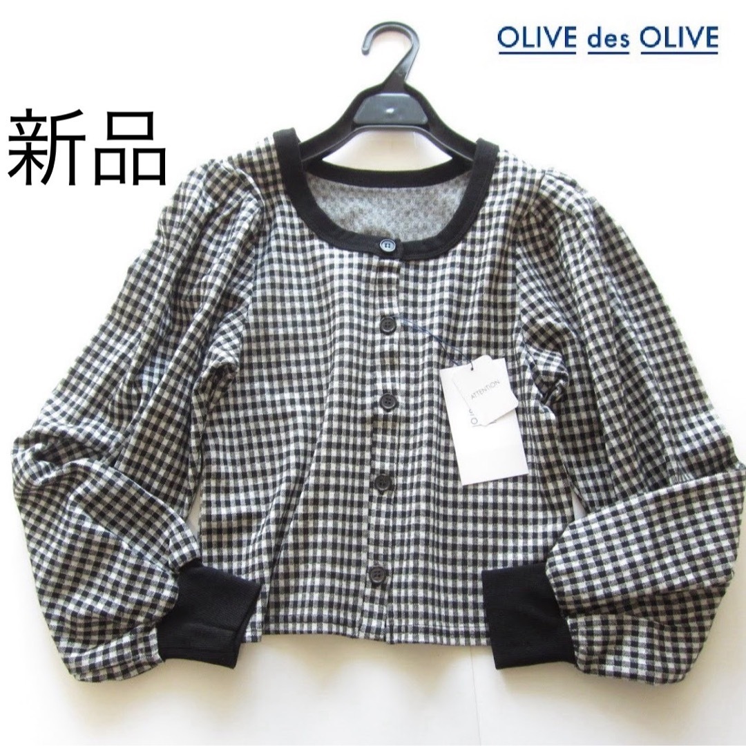 OLIVEdesOLIVE(オリーブデオリーブ)の新品OLIVE des OLIVE ギンガムチェックボリューム袖カーディガンBK レディースのトップス(カーディガン)の商品写真