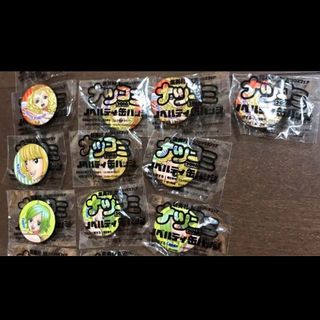 ONE PIECE - バラ売り可 ワンピース ナツコミ 2016 缶バッジ 7ケセット