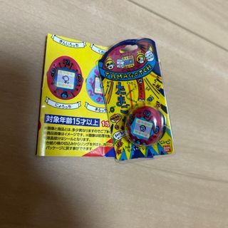 バンダイ(BANDAI)のたまごっち★指輪　ガチャ(キャラクターグッズ)