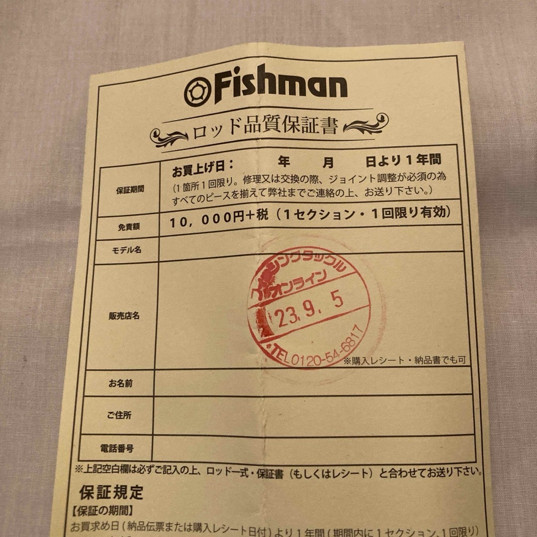 Fishman(フィッシュマン)の【未使用】 Fishman Beams CRAWLA 6.6L+  スポーツ/アウトドアのフィッシング(ロッド)の商品写真