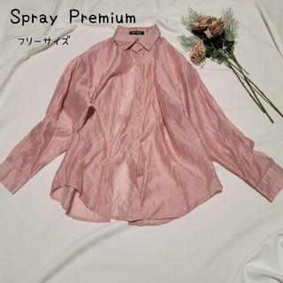 スプレイ(SpRay)の【スプレープレミアム】バックスリット ブラウス  フリーサイズ am100092(シャツ/ブラウス(長袖/七分))