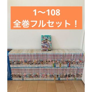 one piece ワンピース　1〜108 全巻　セット　アニメ　DVD 初版