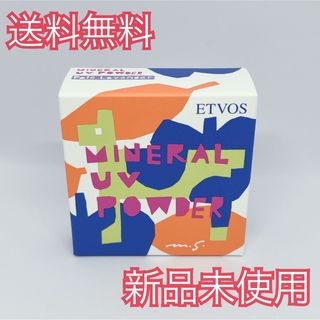 エトヴォス(ETVOS)のエトヴォス ミネラルUVパウダー ピンクベージュ(フェイスパウダー)