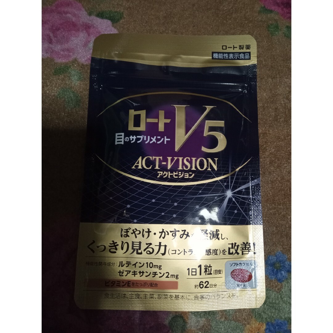 ロート製薬(ロートセイヤク)のロートV5アクトビジョン62粒入り 食品/飲料/酒の健康食品(その他)の商品写真