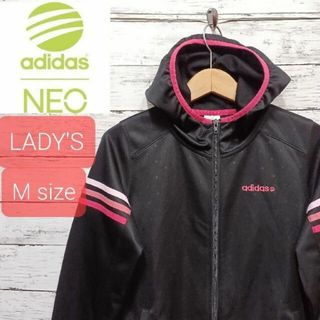 アディダス(adidas)のadidasNEO(アディダスネオ) レディーストラックジャージ M ブラック(パーカー)