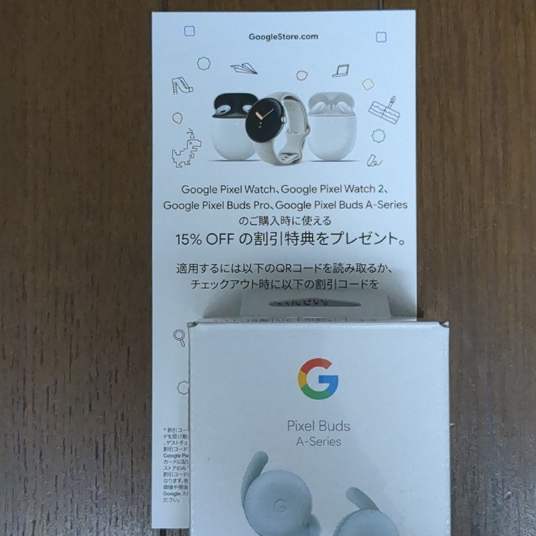 新品未開封】 Google Pixel Buds A-Series Sea 新品未開封】 Google Pixel Buds A-Series Sea